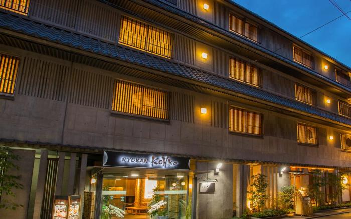 Ryokan Kohro