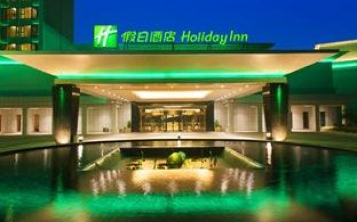 Holiday Inn Nanyang By IHG