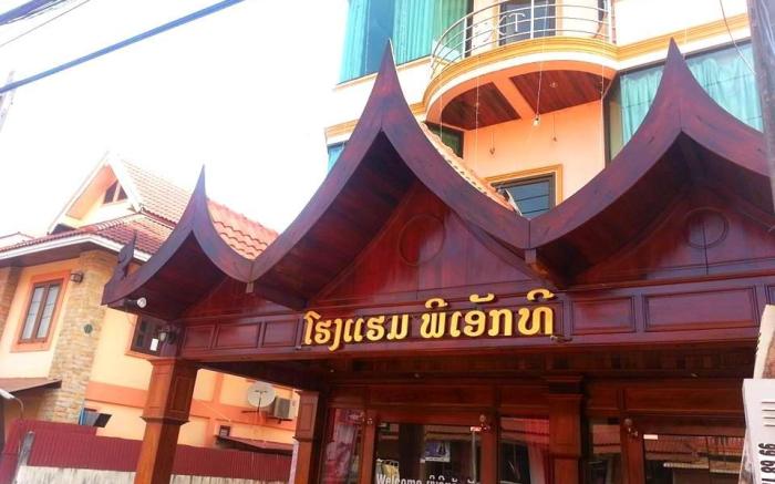 PXT Hotel