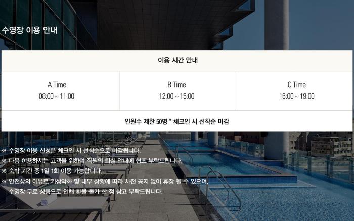 Shilla Stay Yeosu Expo Station