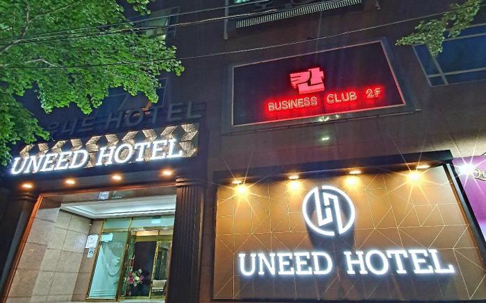 Uneed Business Hotel