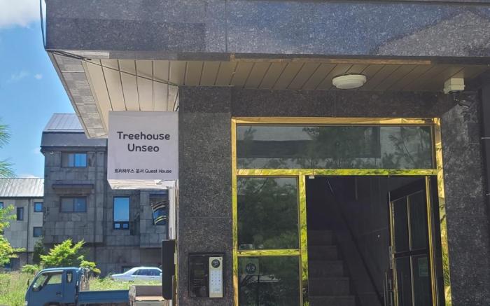 Treehouse Unseo