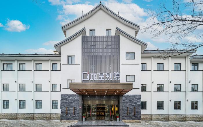 Rezen Retreat Huzhou Taihu Yueliang Bay Taihu No.1