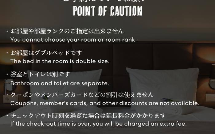 Restay Koriyama - Adult Only