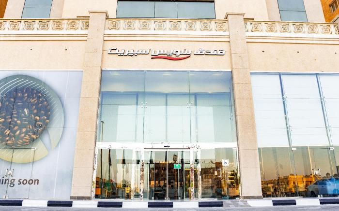 Swiss Spirit Hotel & Suites Dammam Corniche