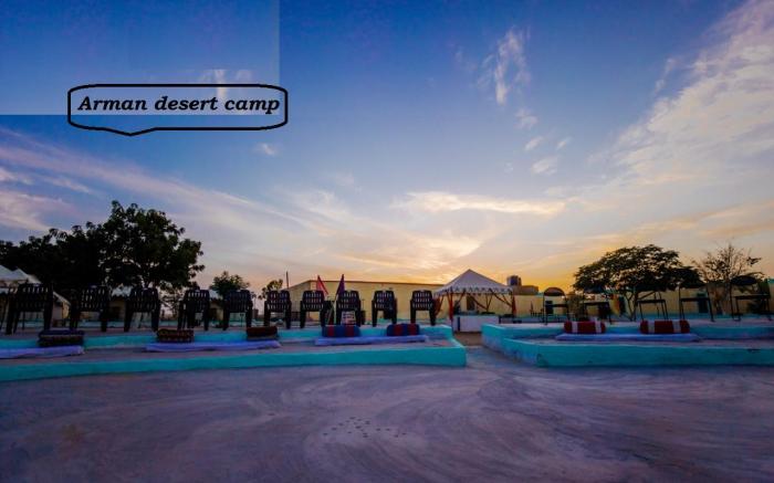 ARMAN DESERT CAMP