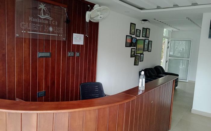 MSCB guest house