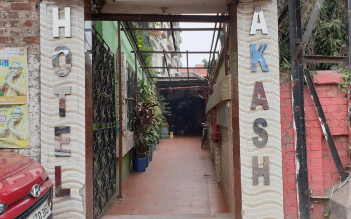 Hotel Akash 