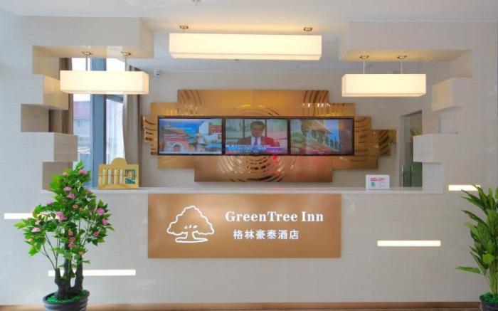 GreenTree Inn Suzhou Changshu North Haiyu Road Changhui Square Express Hotel