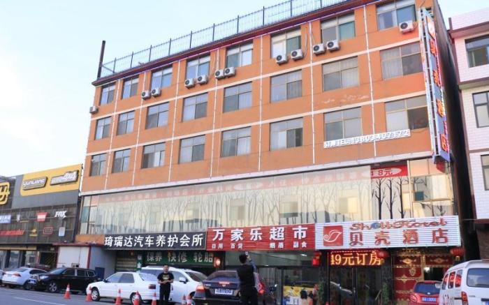 Shell Taiyuan Xiaodian District Malianying Road Taiyuan Airport Station Hotel