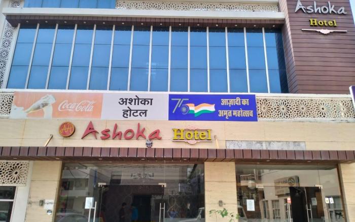 Ashoka Hotel By WB Inn