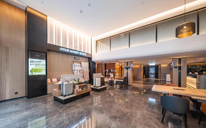 Atour Hotel Chengdu TaiKoo Li Chunxi Road Pedestrian Street