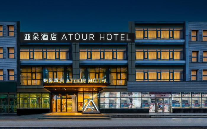Atour Hotel Beijing National Trade Tuanjie Lake