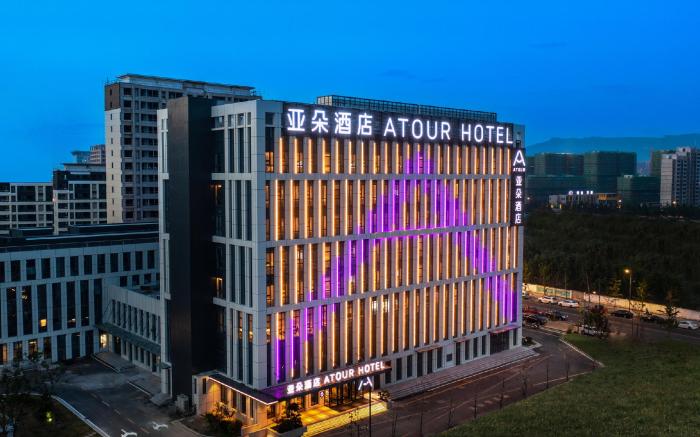 Atour Hotel Lianyungang Wanda Plaza
