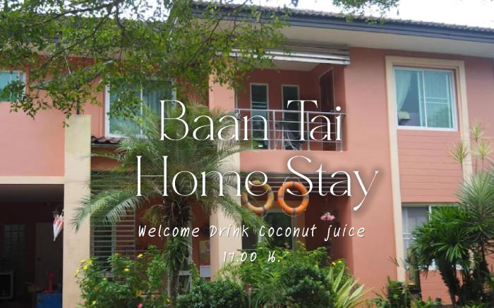 Baantai Homestay บ้านใต้ โฮมสเตย์