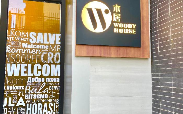 Woody House 
