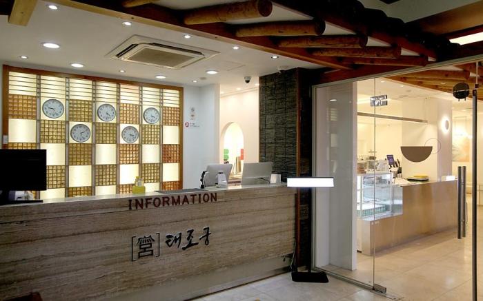 Jeonju Hanok Taejogung Hotel
