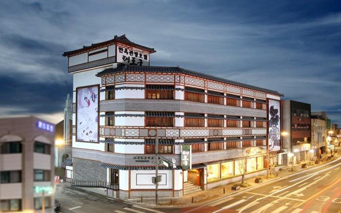 Jeonju Hanok Taejogung Hotel
