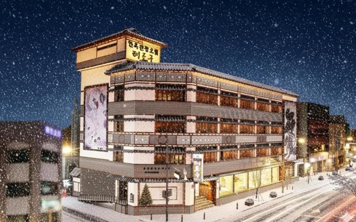 Jeonju Hanok Taejogung Hotel