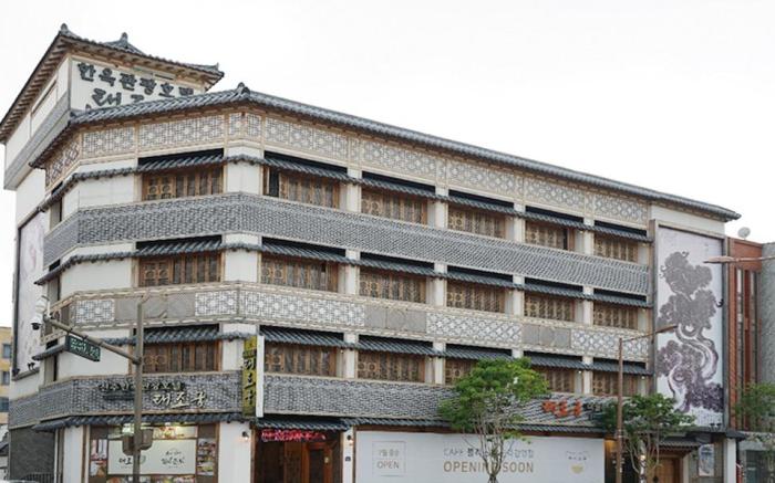 Jeonju Hanok Taejogung Hotel