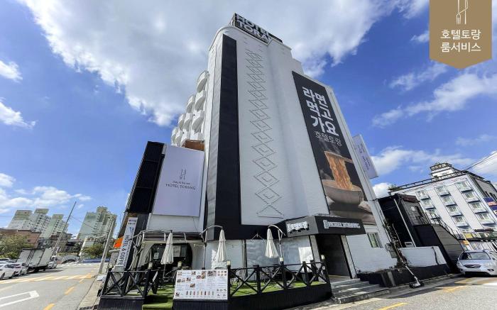 Hotel Torang Jeonju