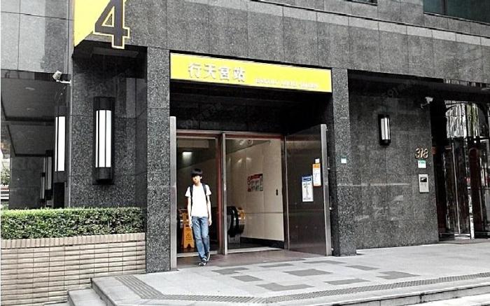 Taipei Metro Luxury Apartment