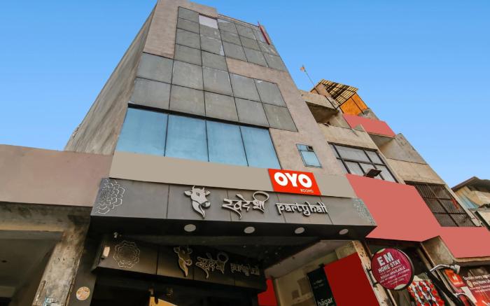 Hotal O EM Home Stay
