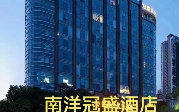 Nan Yang Royal Hotel