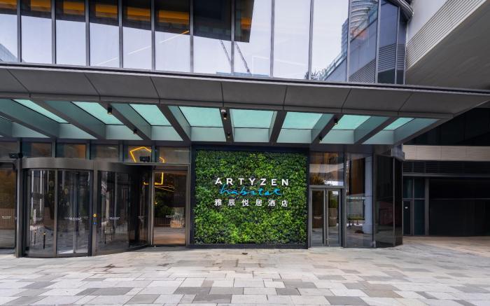 ARTYZEN HABITAT HENGQIN ZHUHAI
