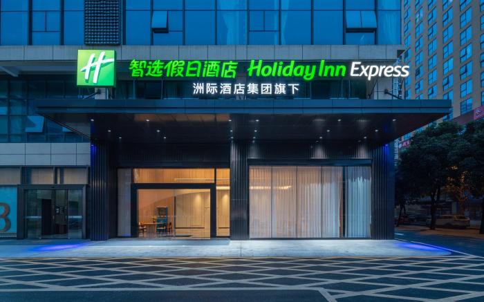 Holiday Inn Express Nanning Convention And Exhibit By IHG