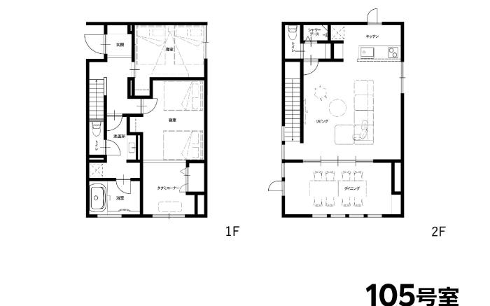 Rakuten STAY VILLA Yatsugatake