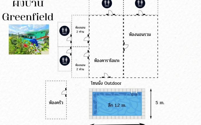 Greenfield pool villa khaoyai