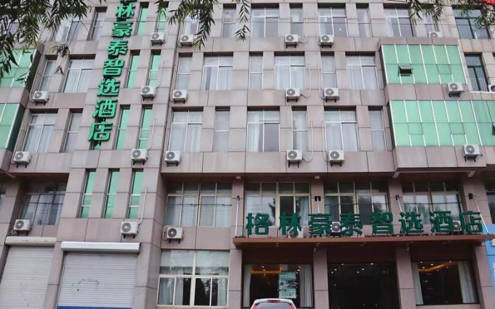 GreenTree Inn Express Binzhou Zouping 5th Huangshan Road Bus Station