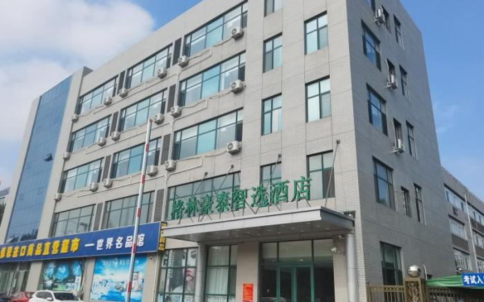 GreenTree Inn Express Weifang High-Tech Zone 2nd Gaoxin Road