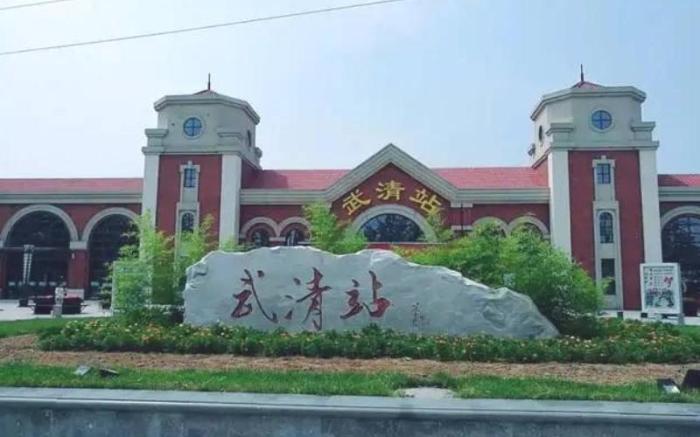 VX Hotel Tianjin Wuqing District Yongyang West Road Florentia Village