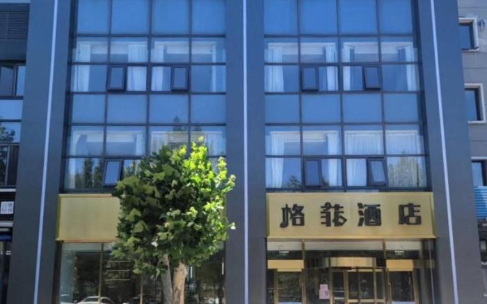 VX Hotel Tianjin Wuqing District Yongyang West Road Florentia Village