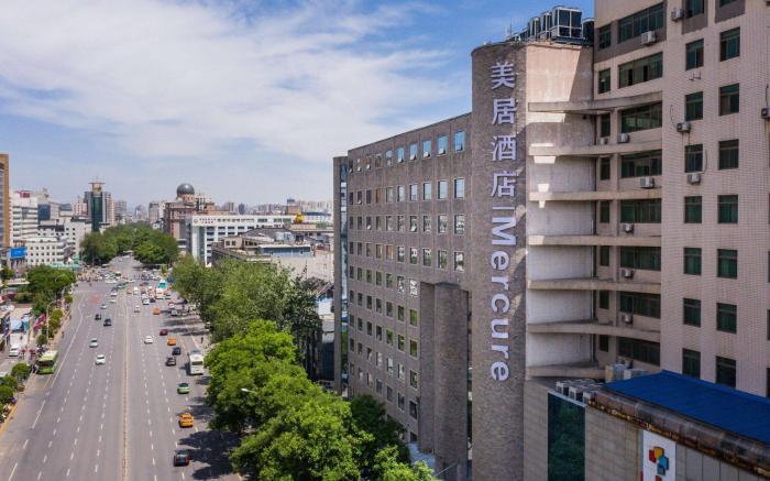 Mercure Xian City Centre