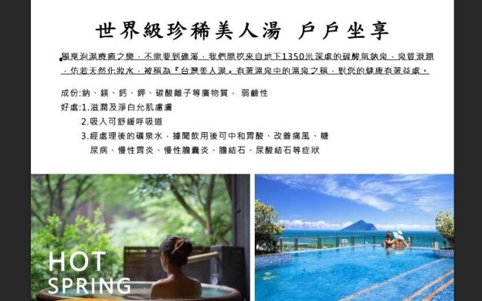 Self check-in, enjoy the hot spring and view here