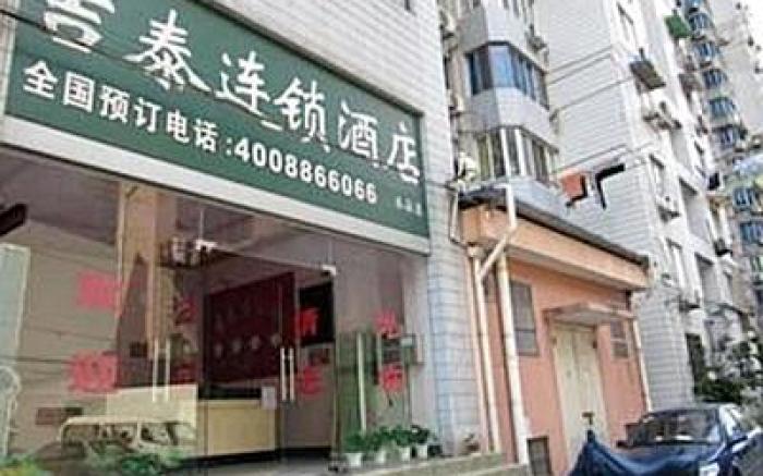 Jitai Hotel Shanghai Yangpu Benxi Hospital Branch