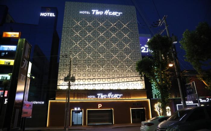 Two Heart Hotel