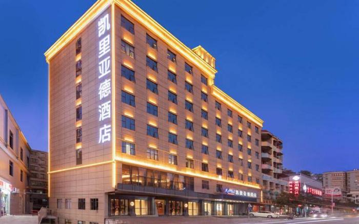 Kyriad Marvelous Hotel Heyuan Longchuan