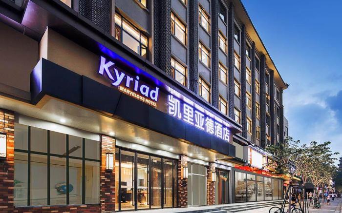 Kyriad Marvelous Hotel Weihai Xingfumen Weigao Plaza