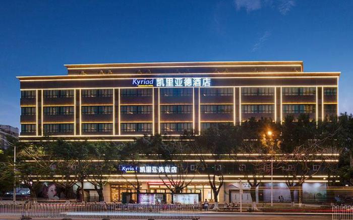 Kyriad Marvelous Hotel Haikou Bonded Area