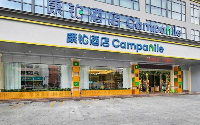 Campanile Hotel Shenzhen North Station Dalang Business Center