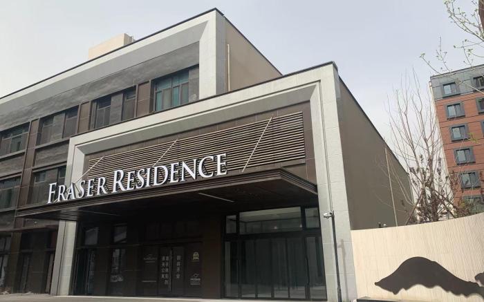 Fraser Residence Tianjin