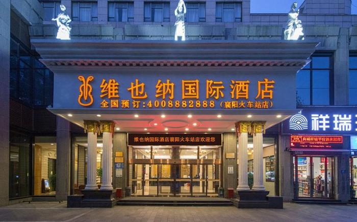 Vienna Hotel Xiangyang Zhongyuan Road