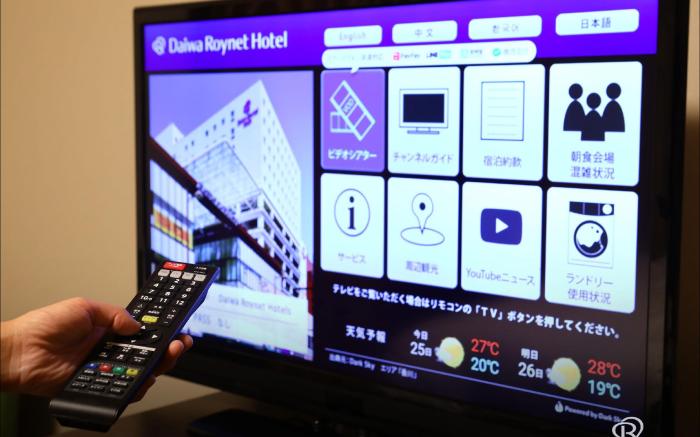 Daiwa Roynet Hotel Takamatsu