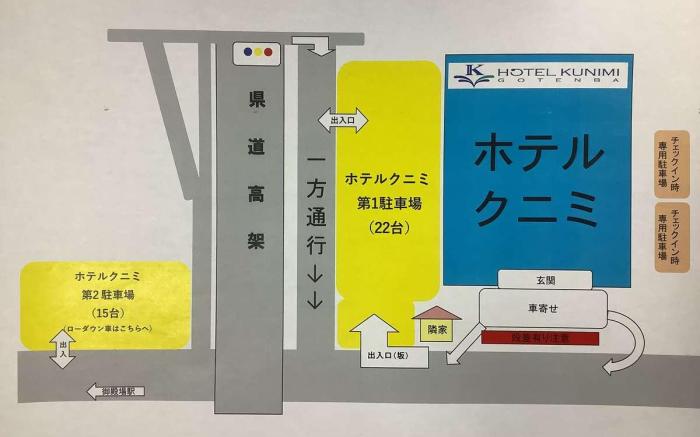 Hotel Kunimi Gotenba