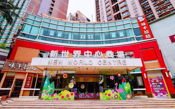 shunde顺德家庭投影房3房2厅可住6人！自助入住  楼下商场 大良清晖园 华盖行街大良钟楼地铁站