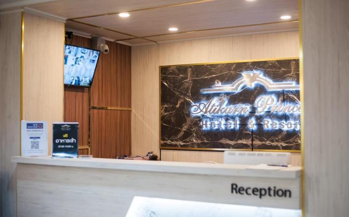 Atikarn Princess Hotel & Resort